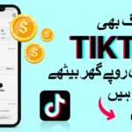 how to earn money from tiktok in pakistan